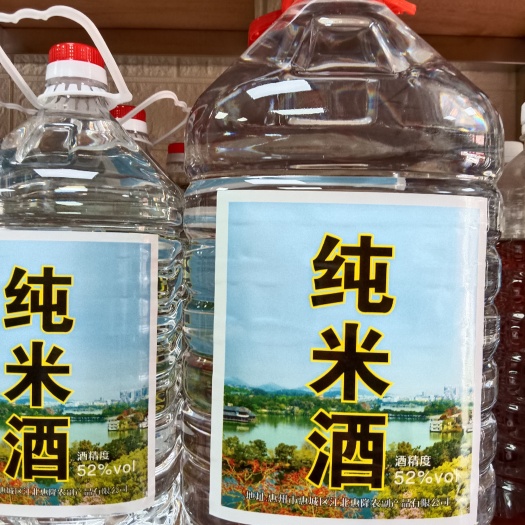 惠州米酒