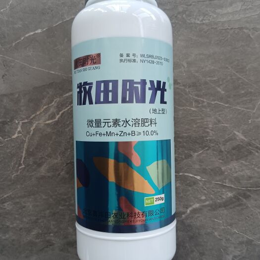 饶阳县微量元素叶面肥适用于地上作物改善品质抗病抗寒促早熟提升产量