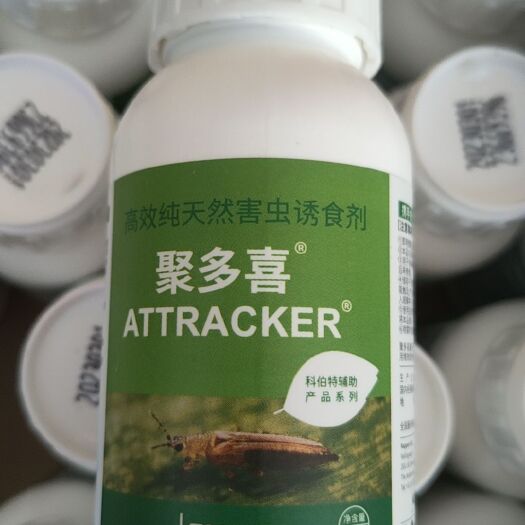 聊城科伯特天然害虫蓟马引诱剂