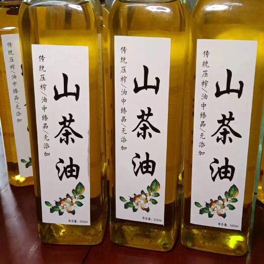 英德市山茶油
