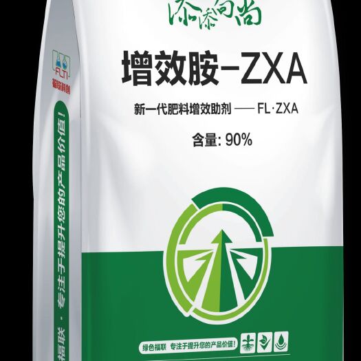 郑州水溶肥  增效胺--喷施膨果，冲施生根