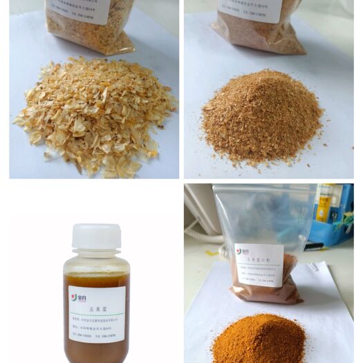 郸城县喷浆玉米皮，玉米蛋白粉，玉米胚芽，玉米浆