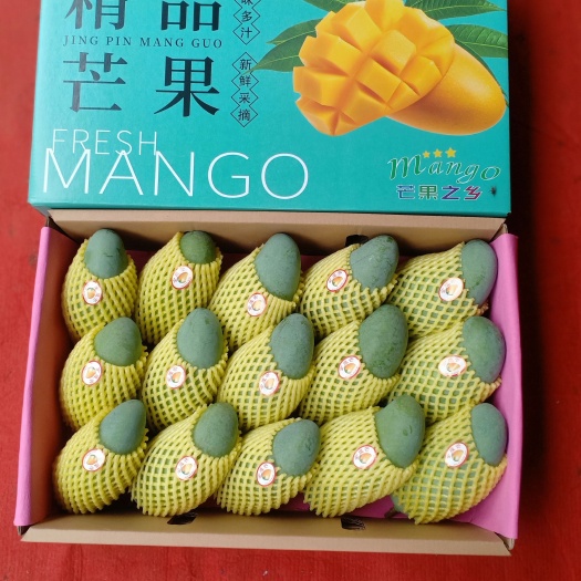 田东县广西百色芒果桂七香芒，青皮黄肉香气扑鼻是送礼佳品