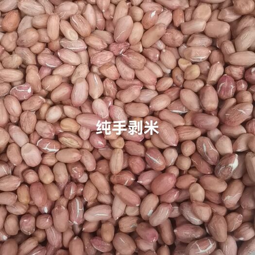 延津县花生芽菜米