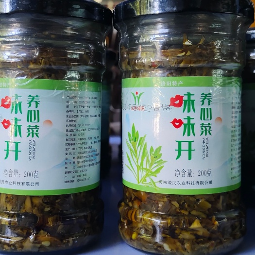 洛阳味味开养心菜