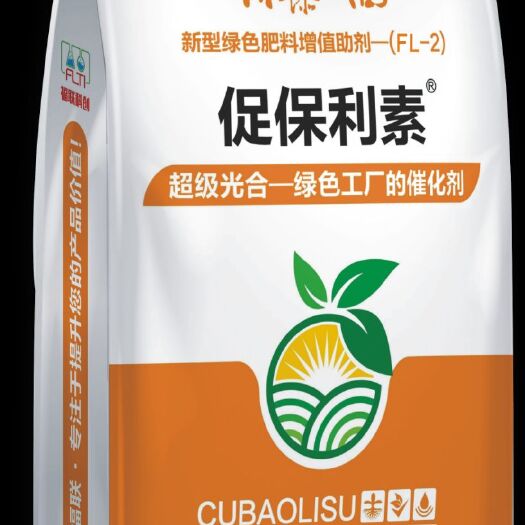 郑州水溶肥  天罡8号--超级光合--促保利素