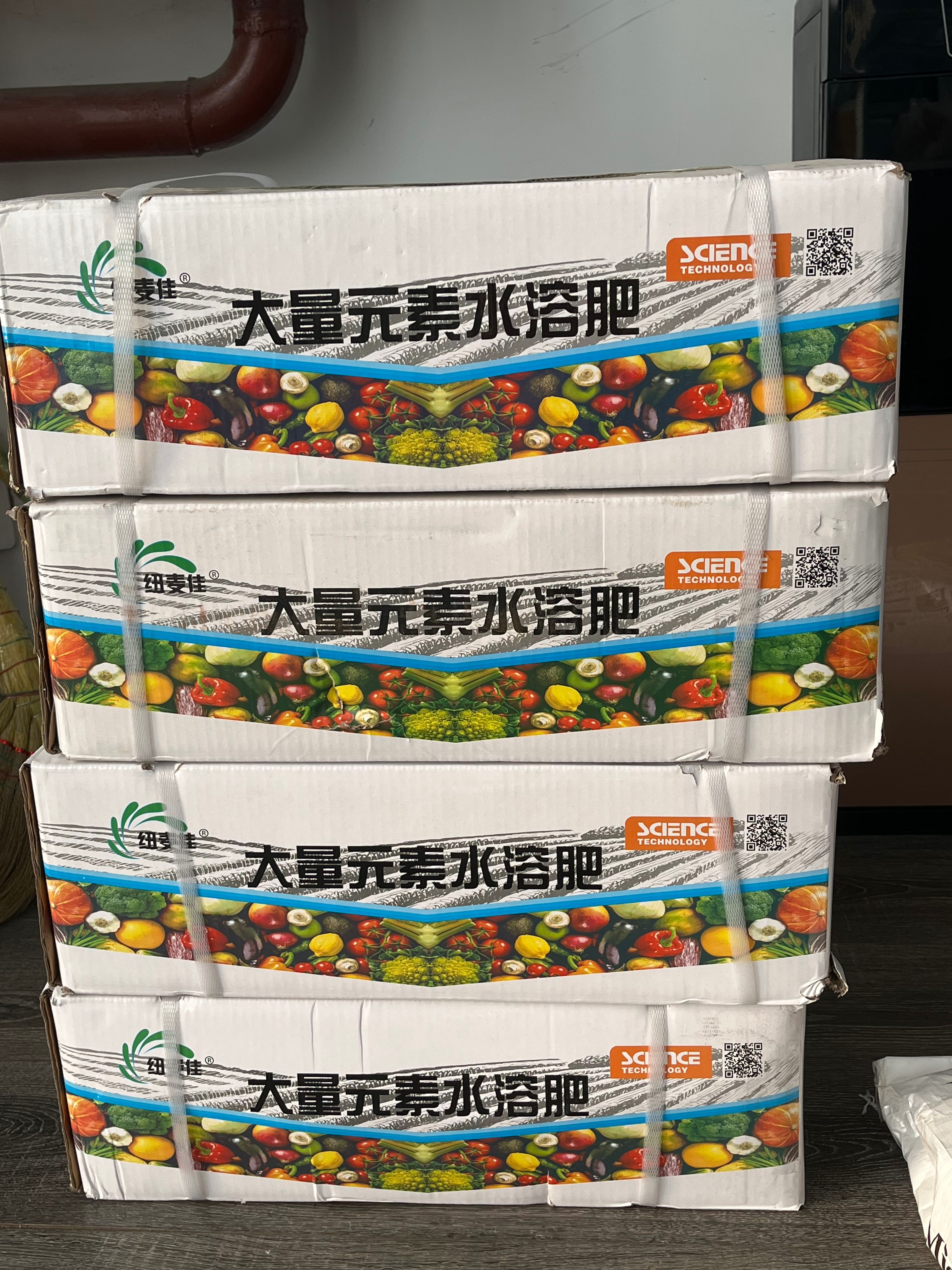 大量元素肥料 大量元素水溶肥平衡肥 20-20-20