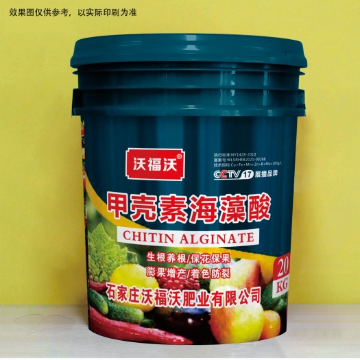 正定縣甲殼素海藻酸 含腐植酸水溶肥 廠家直供