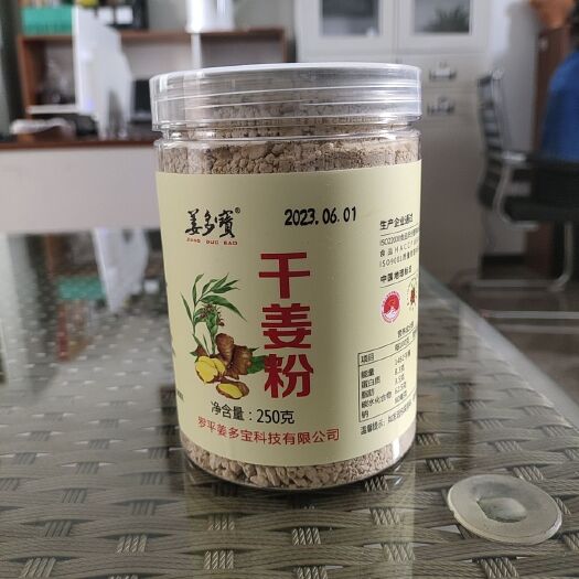 罗平县生姜粉 云南罗平罗平小黄姜