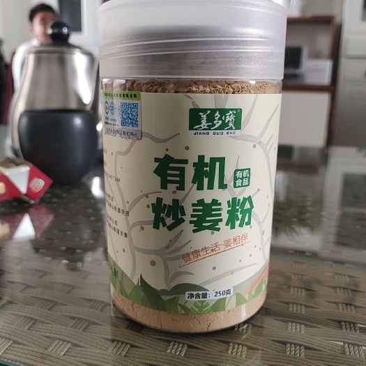 罗平县云南罗平小黄姜粉