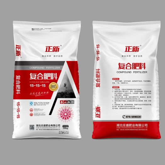 汉寿县复合肥