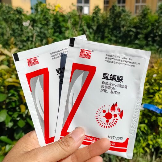 滑县5%虱螨脲