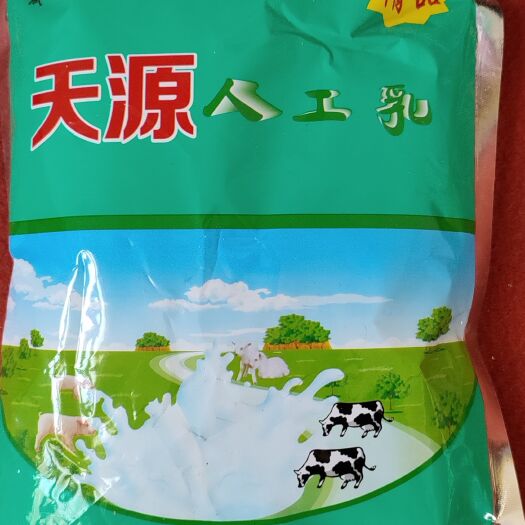 清丰县犬猫乳兔乳猪乳牛乳羊乳鼠