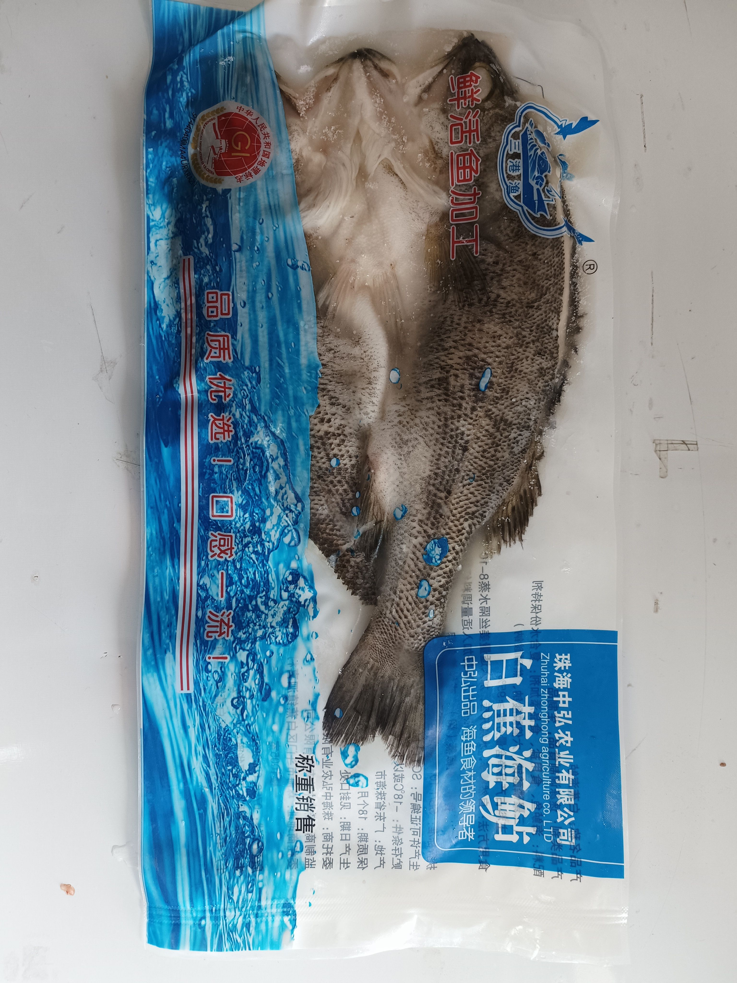 鲜活冰冻白蕉海鲈鱼，质量有保证