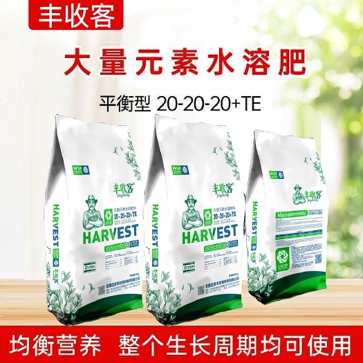 行唐县大量元素肥料  大量元素水溶肥平衡肥  含微量元素