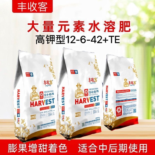 大量元素水溶肥   大量元素高钾肥 12-6-42+Te