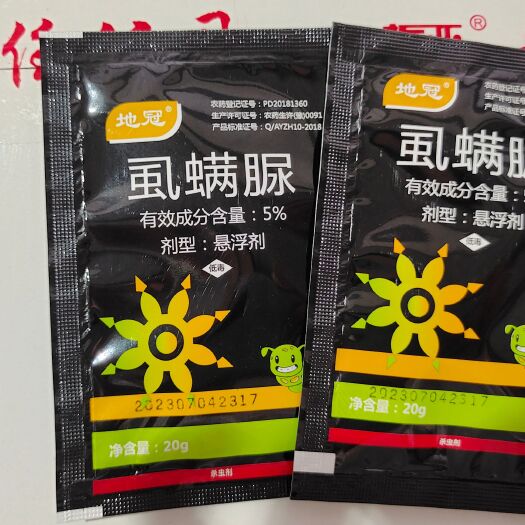 滑县5%虱螨脲