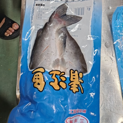 珠海鲜活冰冻清江鱼，去磷去鳃去内脏