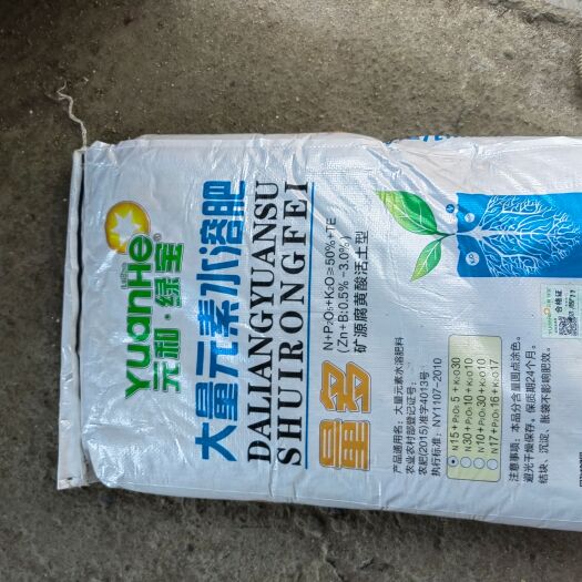 青州市捡漏，买多了用不了，还有一吨多，15-5-30
