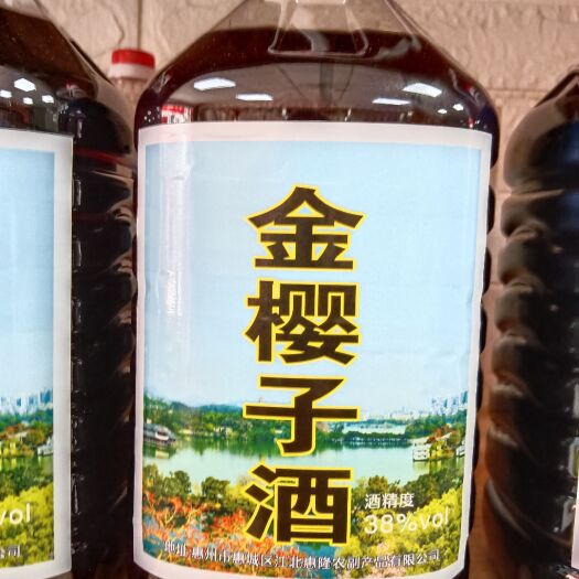 惠州花果酒