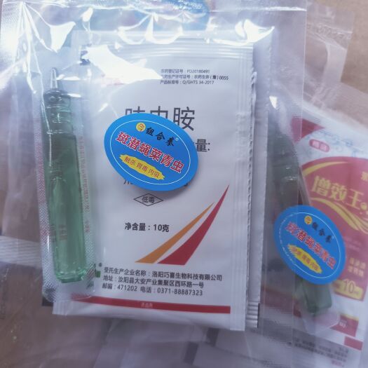 凌源市潜叶蝇，菜青虫套餐，前打后落，一次打药，管两样虫子，一箭双雕