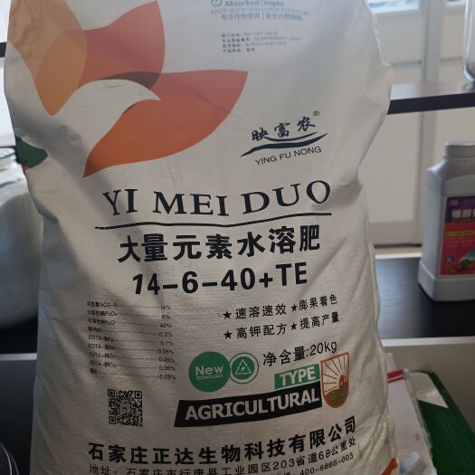 行唐县大量元素高钾肥