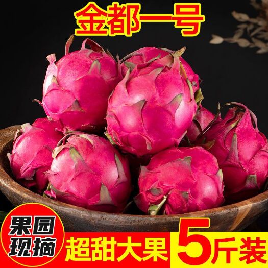 隆安县金都