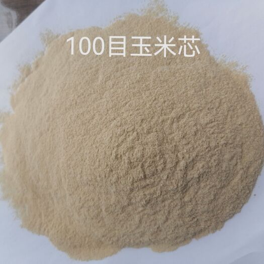 正定县玉米芯粉100目