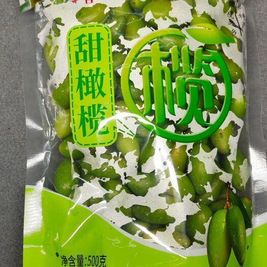 摆摊特甜水果橄榄新鲜现采甘甜酥脆橄榄二号鲜食橄榄