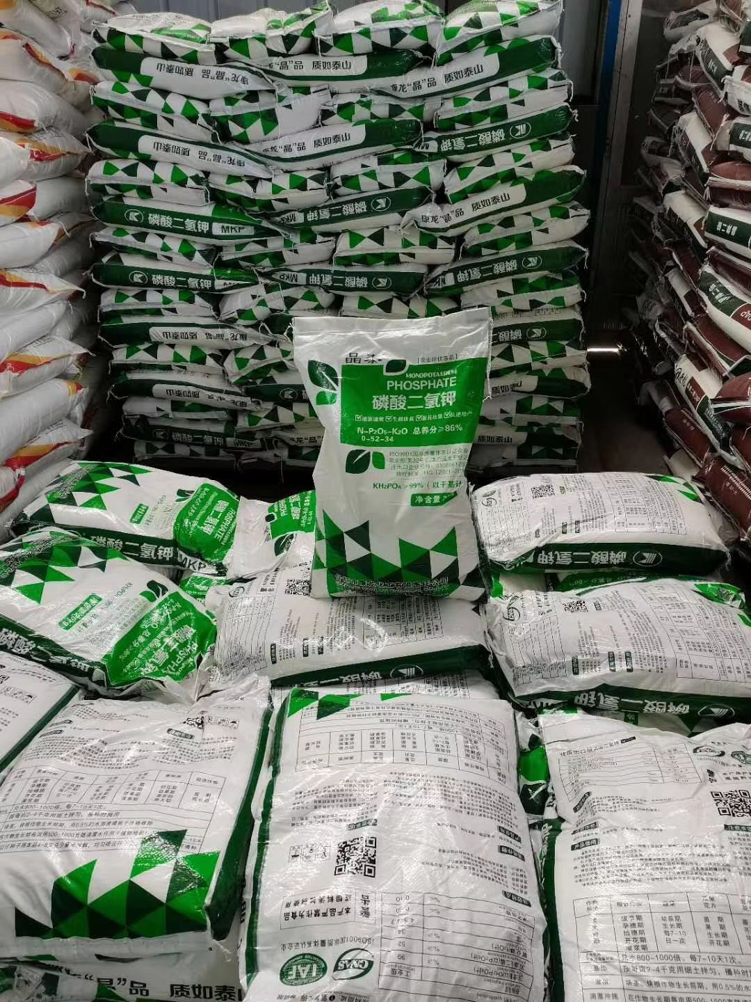 磷酸二氢钾，吸收快，利用高