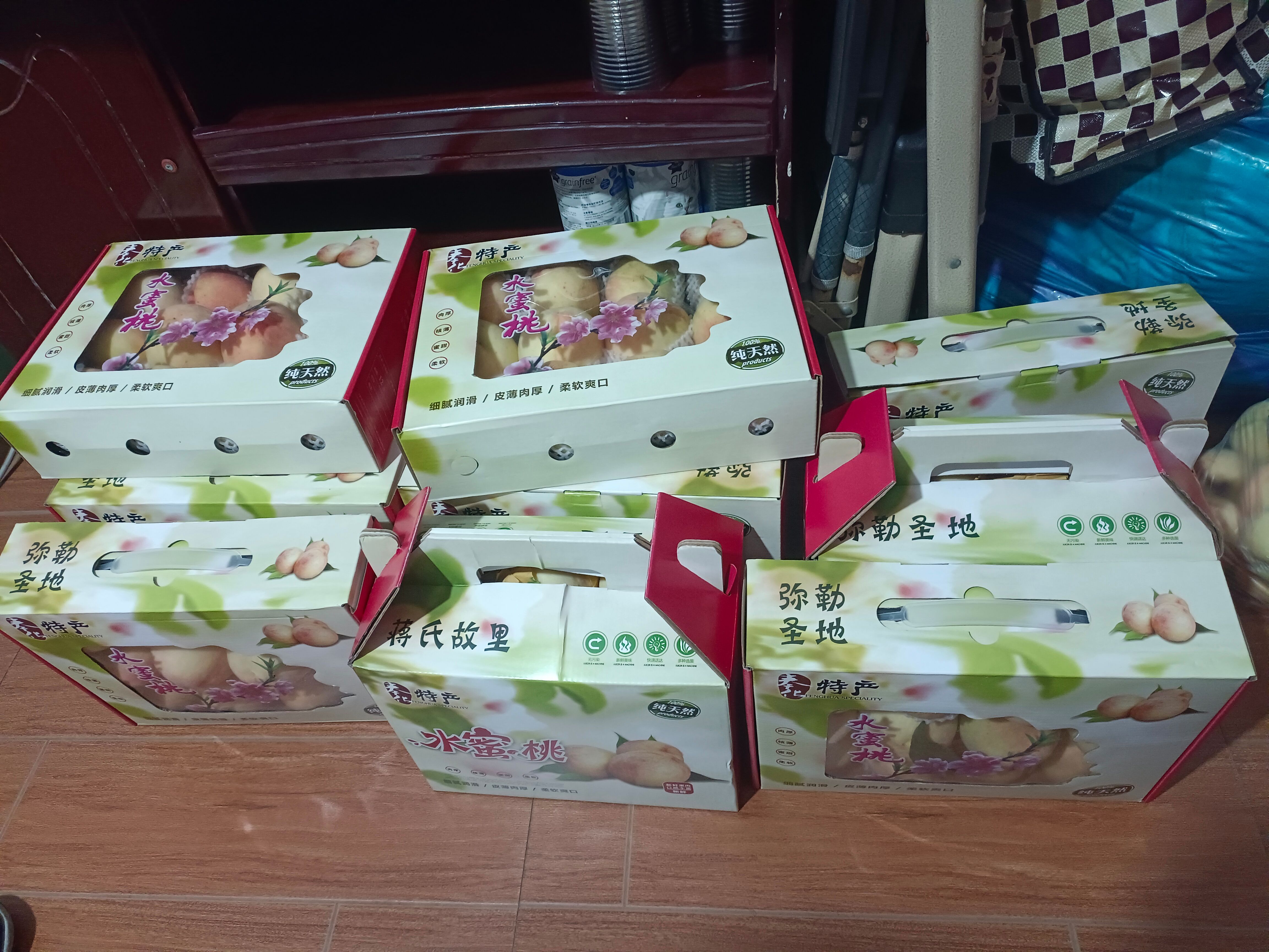 奉化溪口湖景玉露，水蜜桃!