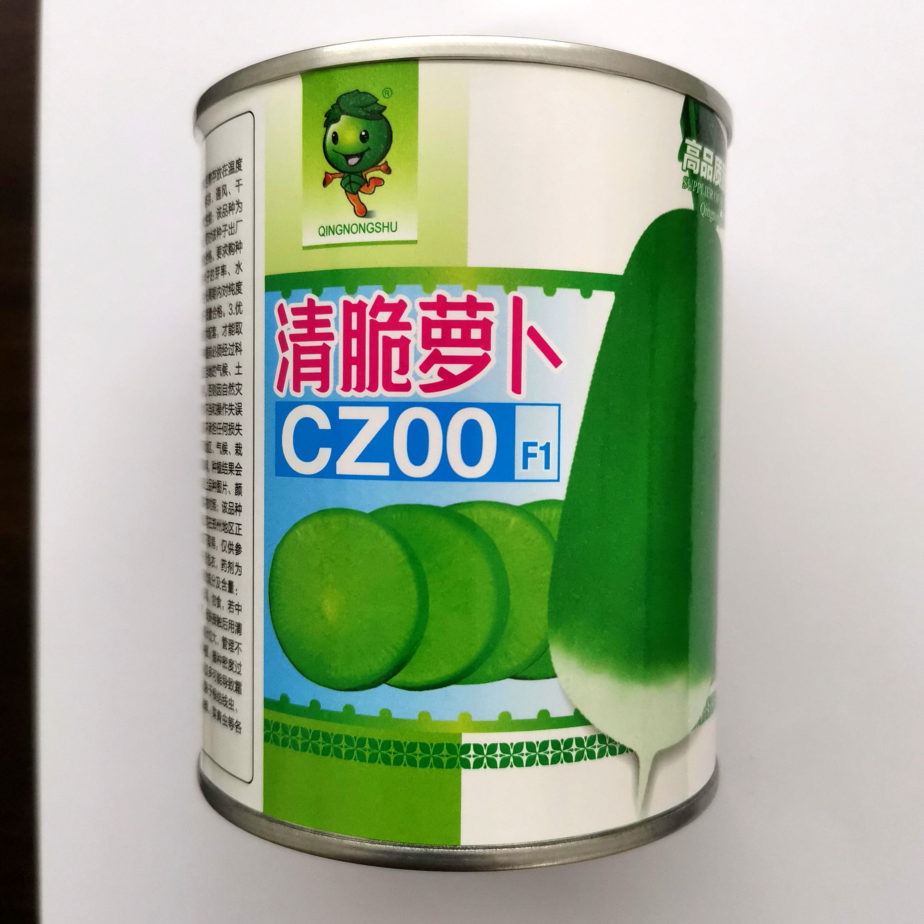 优选绿玉萝卜种子皮色翠绿脆甜青多白少鲜食腌制熟食晒干口感好