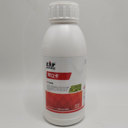 郑州邦立卡25%氯氟噻虫胺微囊悬浮剂林木天牛甘蓝白粉虱杀虫剂农药