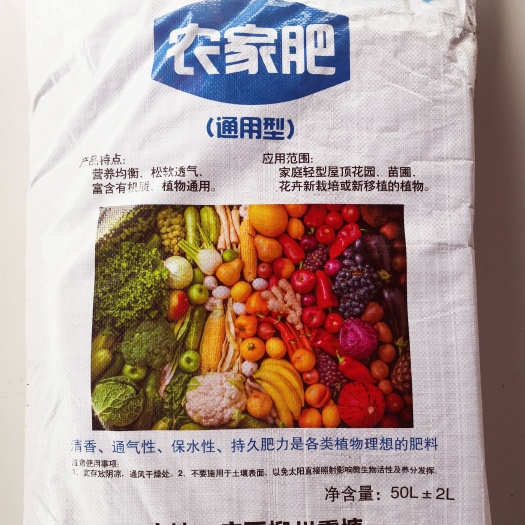 南宁农家肥   种植土