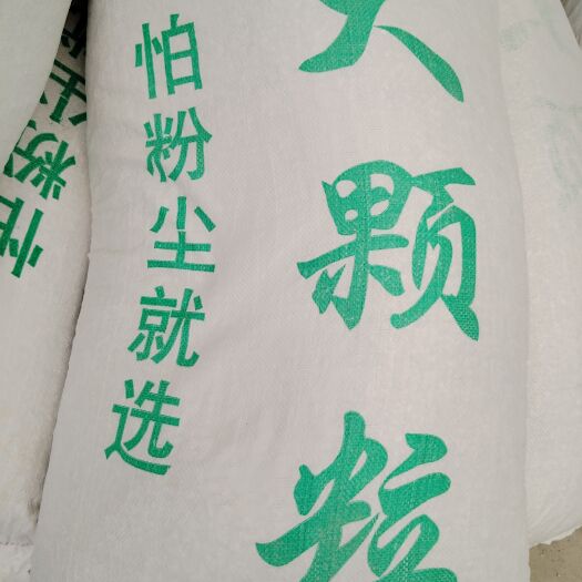 广州大颗粒园艺珍珠岩