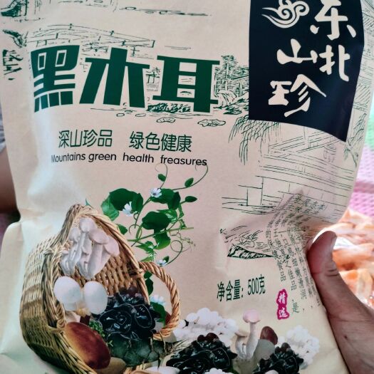 汪清县东北黑木耳
