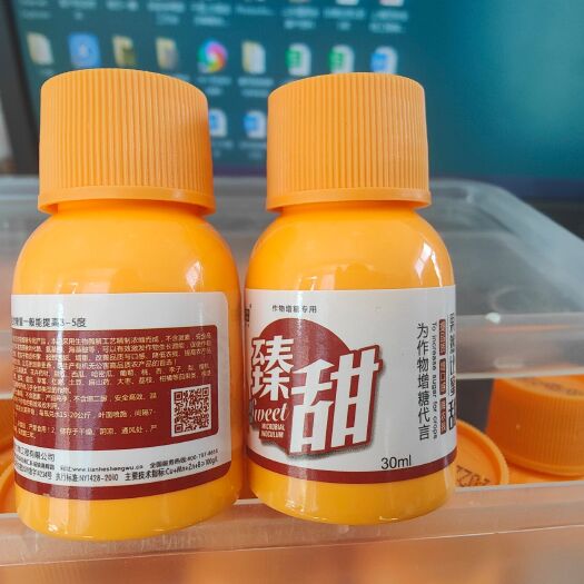石家庄增甜增产叶面肥 增加3到5个甜度 提早上市 品质 耐储存运输