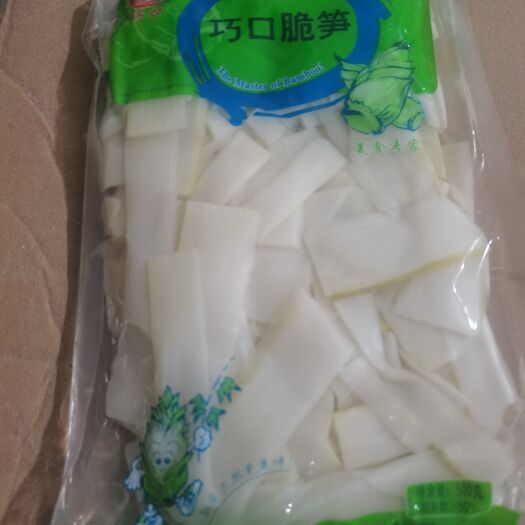 英德市脆笋，笋片一箱20斤清水笋水煮笋麻竹笋农家特色菜1斤小包