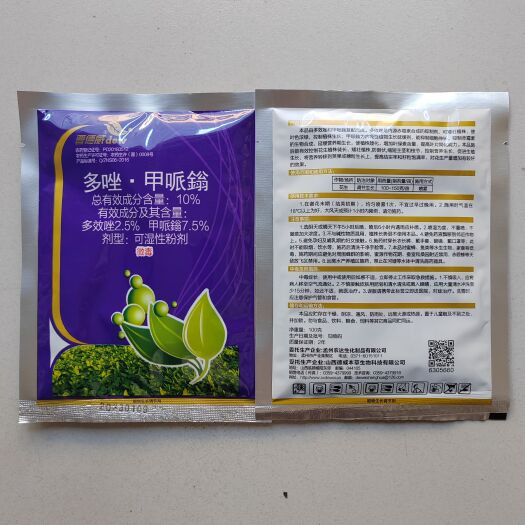 郑州晋德威10%多效唑甲哌鎓100克花生调节生长植物生长调节剂