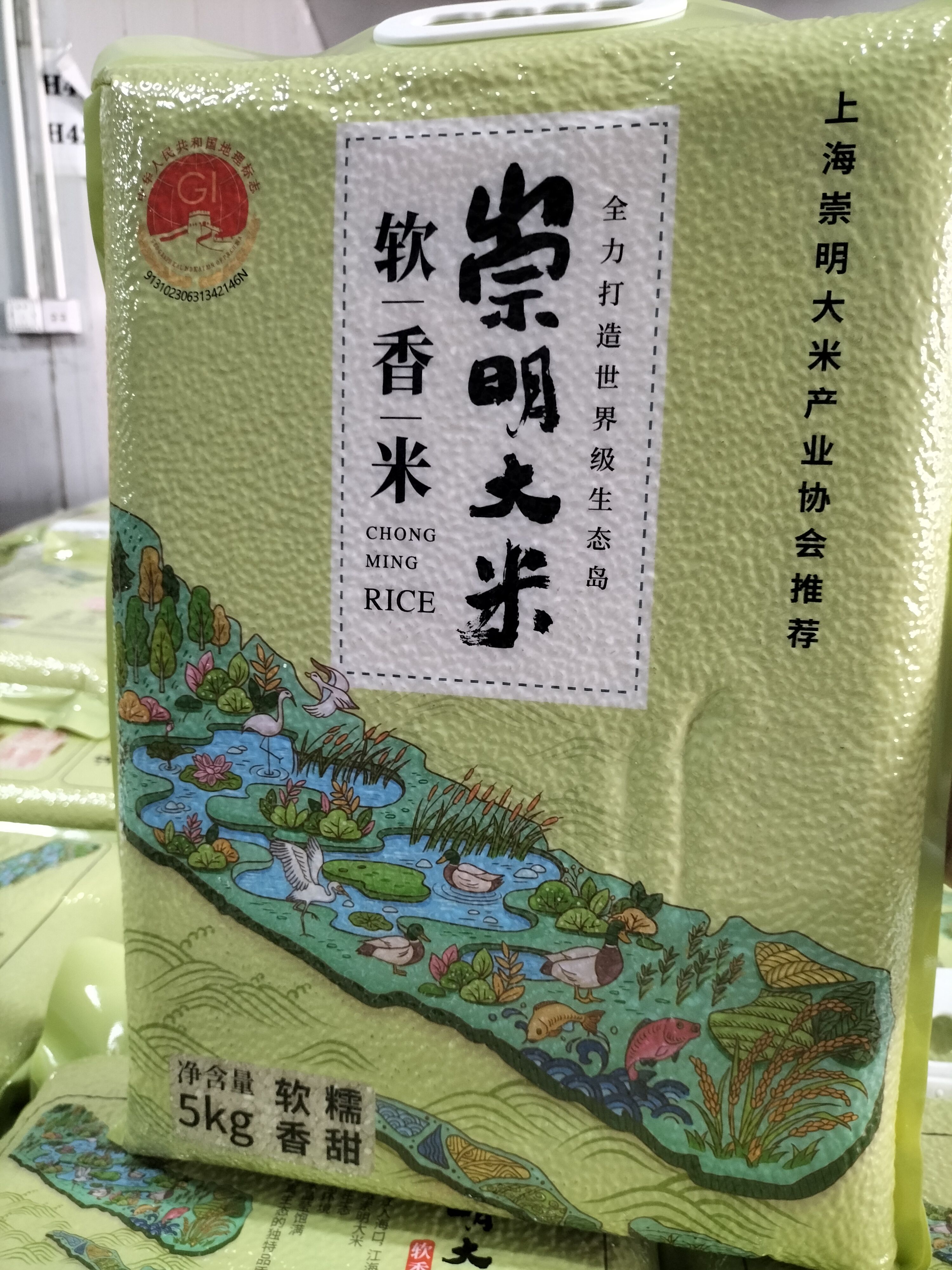 粮管家崇明岛软香米