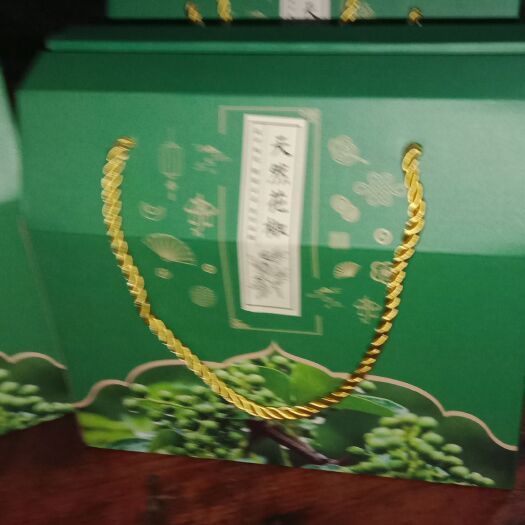 重庆市青花椒
