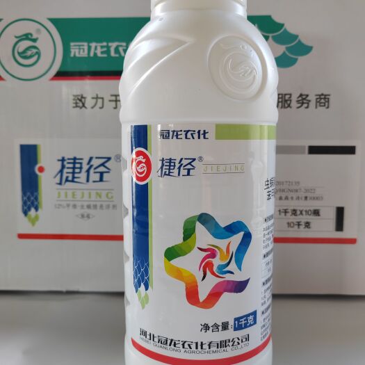 常德冠龙甲维虫螨蜻专杀纵卷叶螟、夜蛾类害虫