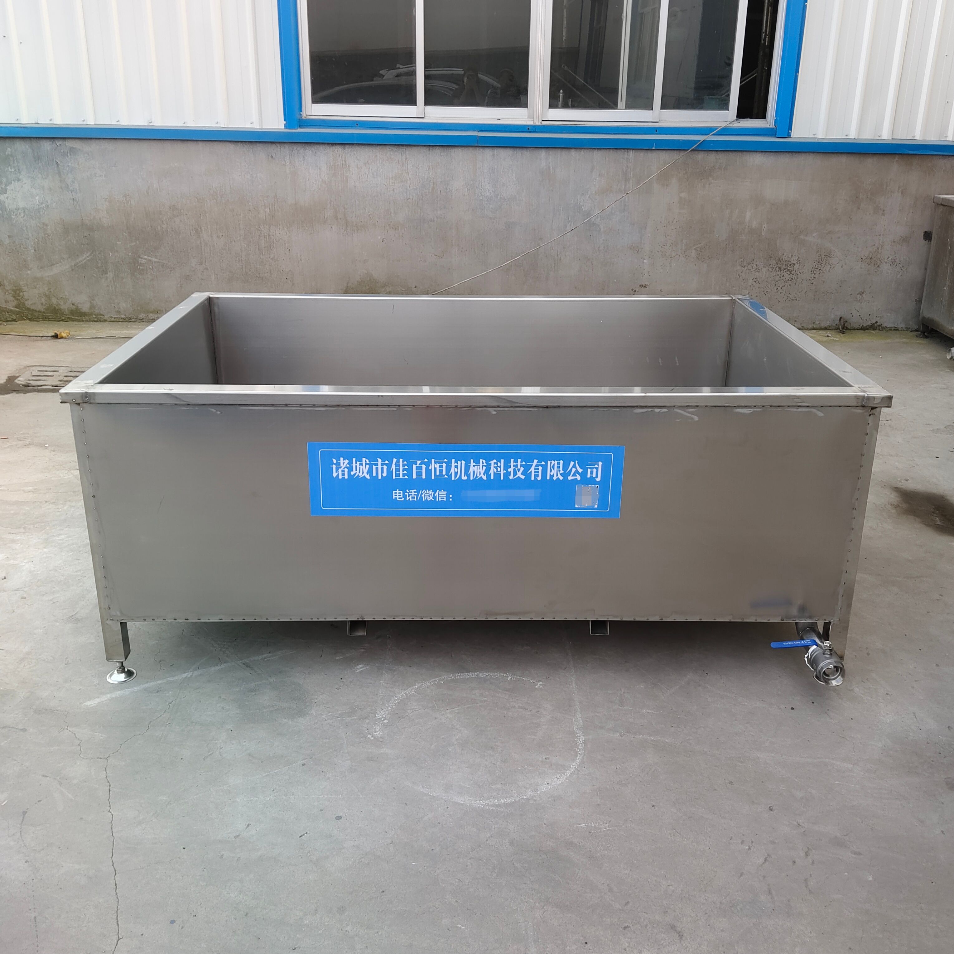 立式浸烫池烫毛均匀不伤皮 整猪整羊浸烫池肥猪烫毛池 不锈钢烫