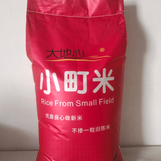 北京2024东北新米吉林舒兰黑土大地心一级小町米25kg