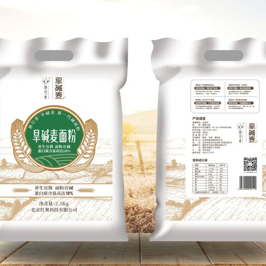沧县盐碱地种出来的，市面普通面粉蛋白质6-9我们18%可以跟牛肉