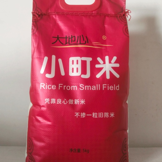 北京2024东北新米吉林舒兰黑土地大地心一级小町米5kg