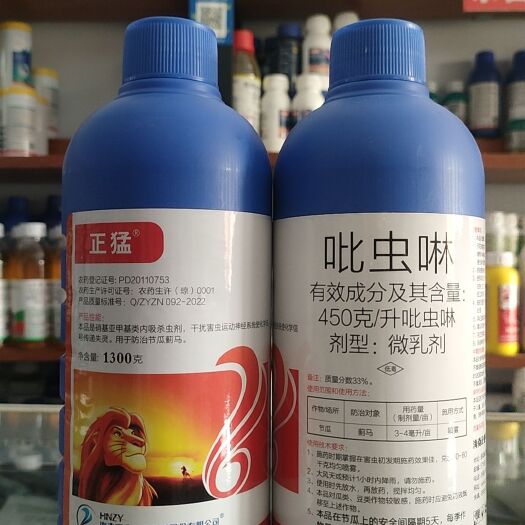 正猛45%吡虫啉微乳剂  蚜虫白粉虱盲蝽蟓蓟马杀虫剂
