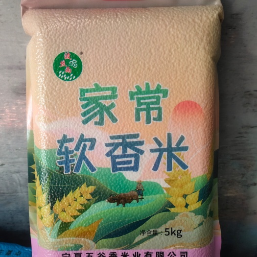 平罗县家常香米