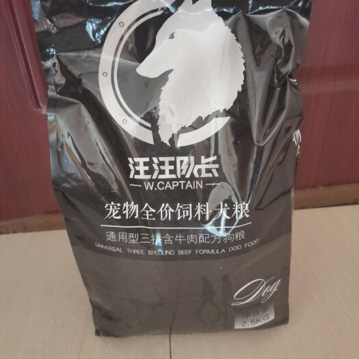 石家庄品牌宠物粮