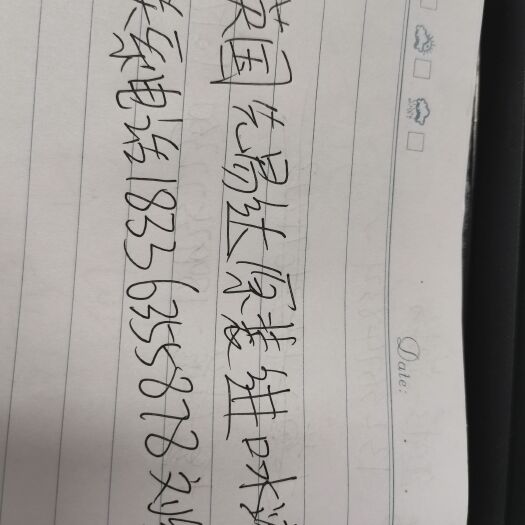 郑州16元素补充大中微量元素叶面肥